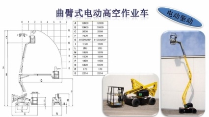 曲臂式高空作业车 塔卡供 曲臂式高空作业车品牌厂商