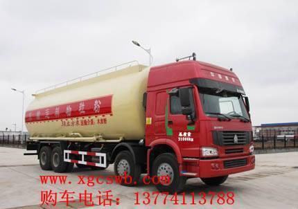 重汽粉粒物料运输车厂家 粉粒物料运输车价格